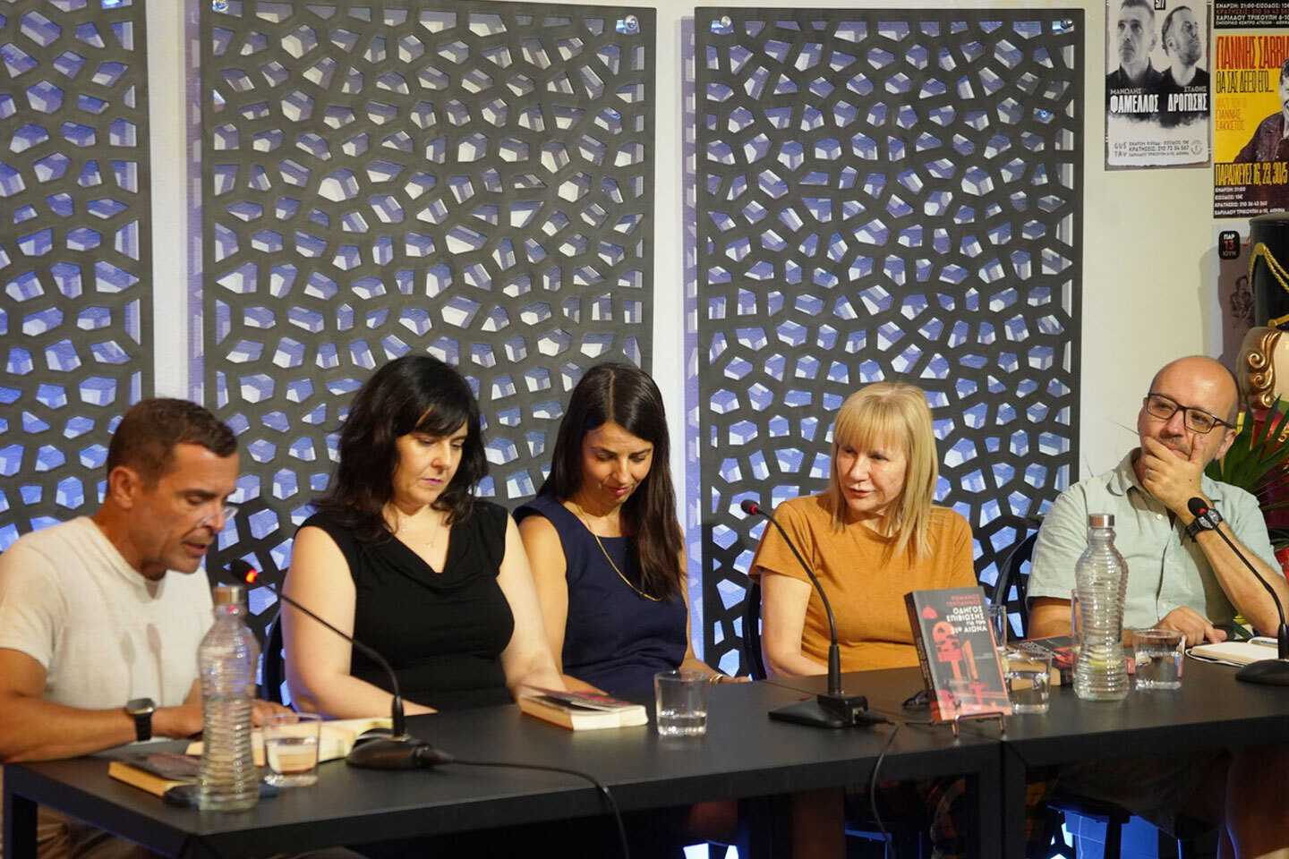 Οδηγός επιβίωσης για τον 21ο αιώνα | Από αριστερά: Κωνσταντίνος Μαρκουλάκης, Μυρσίνη Γκανά, Δήμητρα Γκρους, Σώτη Τριανταφύλλου, Ρωμανός Γεροδήμος