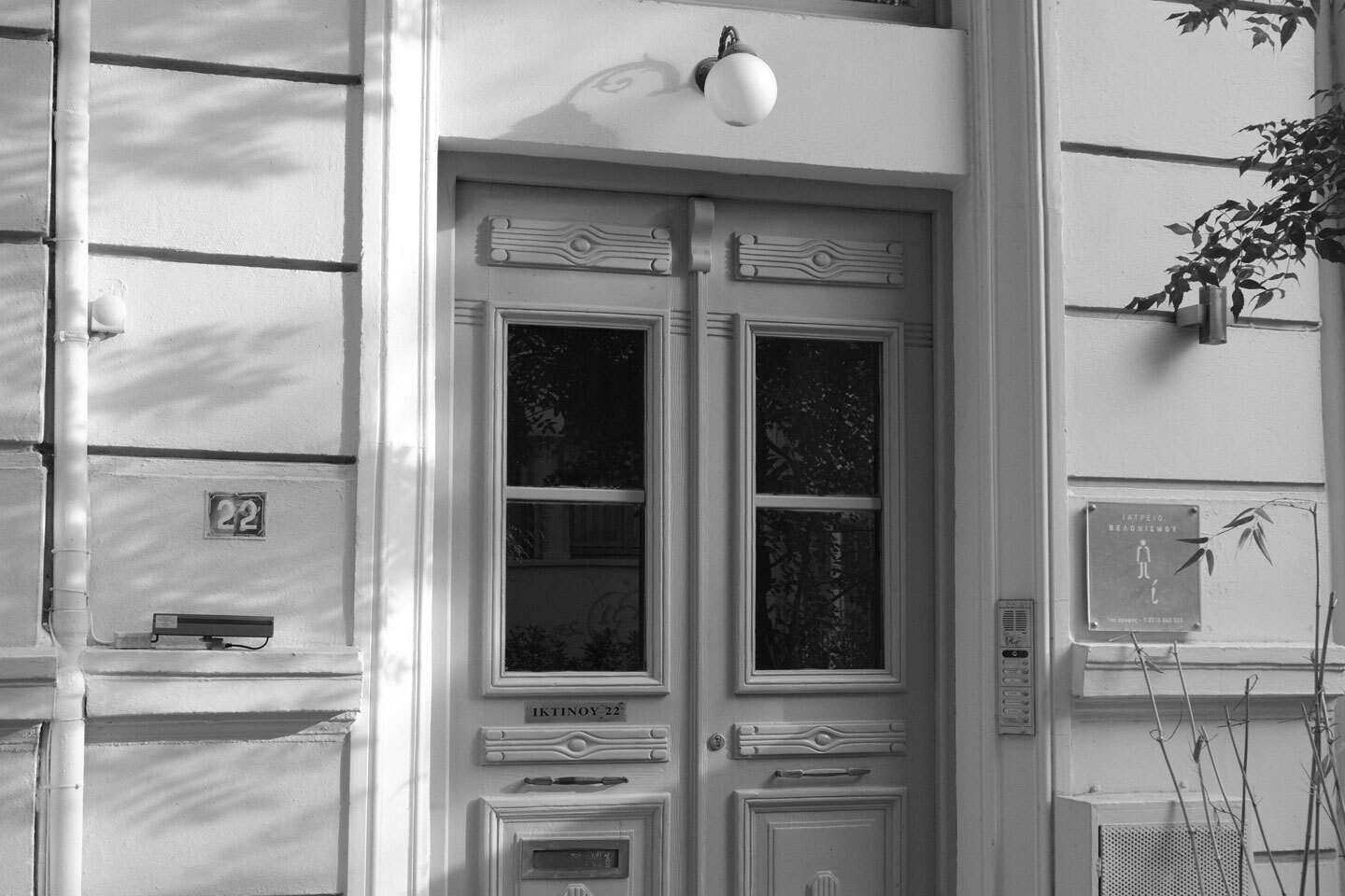 Θεσσαλονίκη