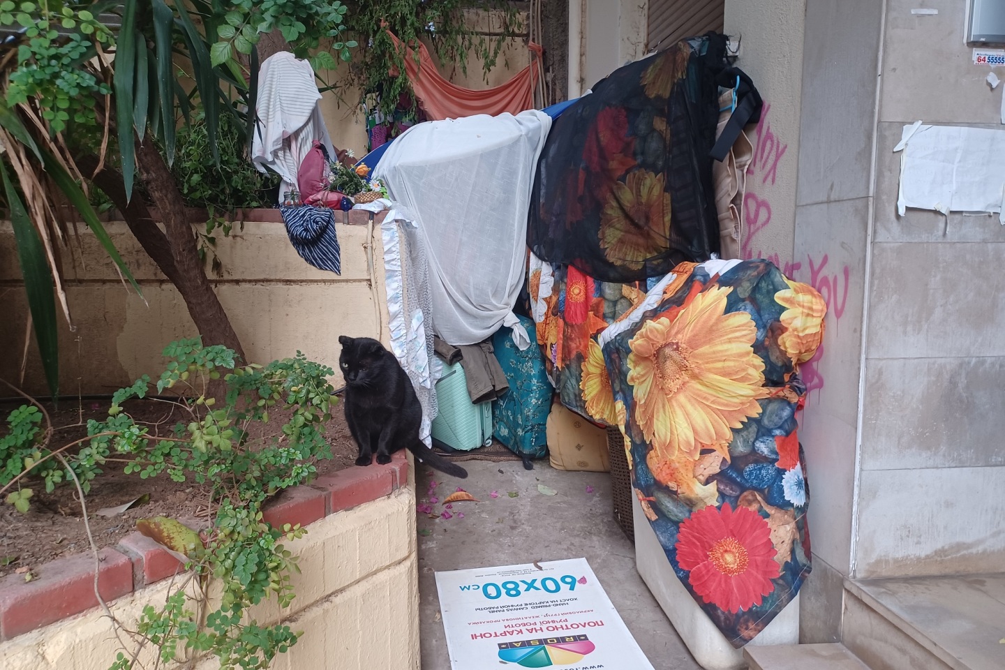 pos-einai-simera-o-lofos-tou-strefi-10