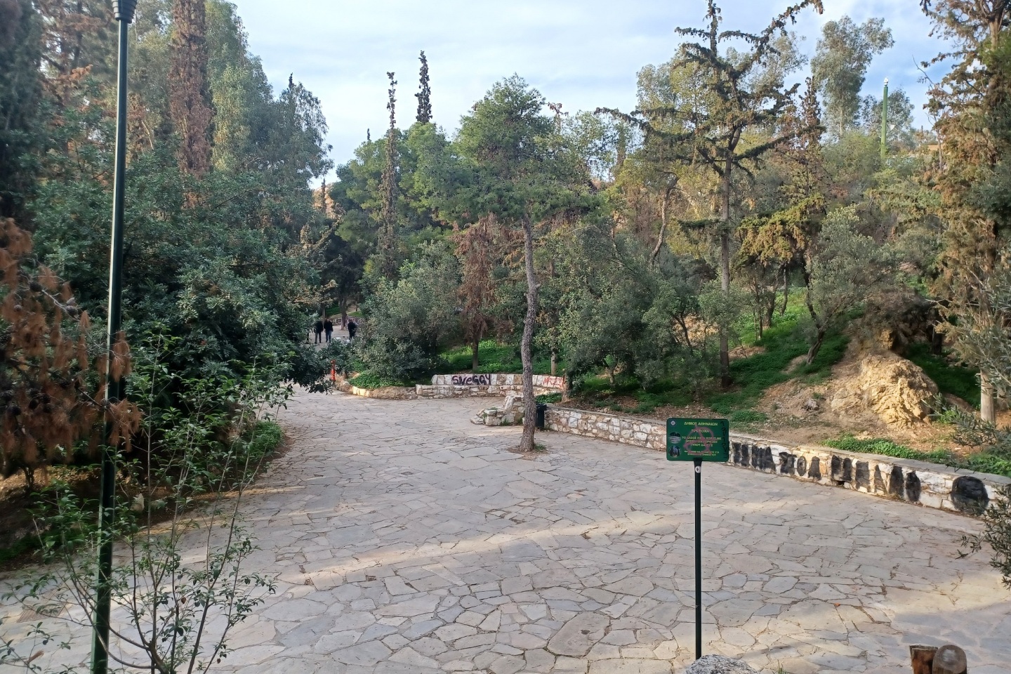 pos-einai-simera-o-lofos-tou-strefi-9