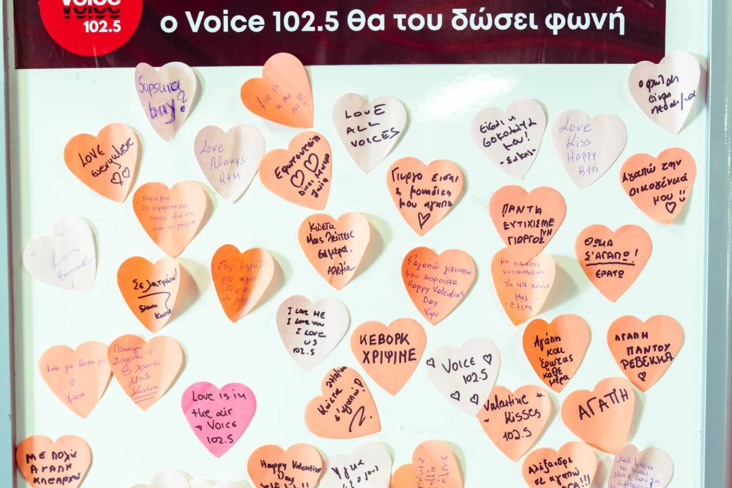 Η Αθήνα γιόρτασε τον έρωτα με τον Voice102.5