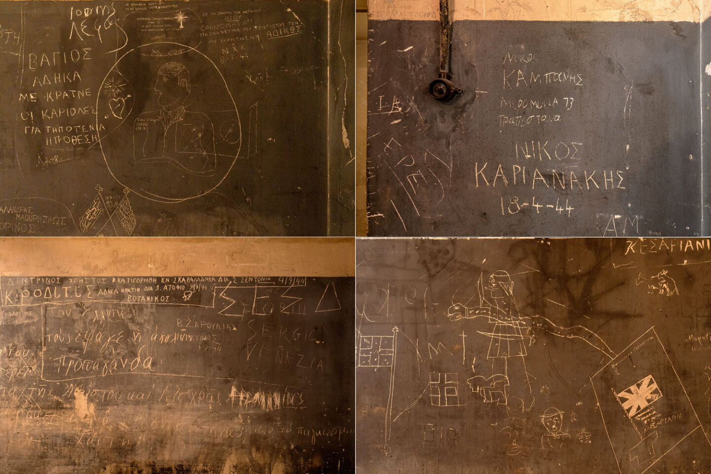 Κοραή 4 | Χώρος Ιστορικής Μνήμης 1941–1944