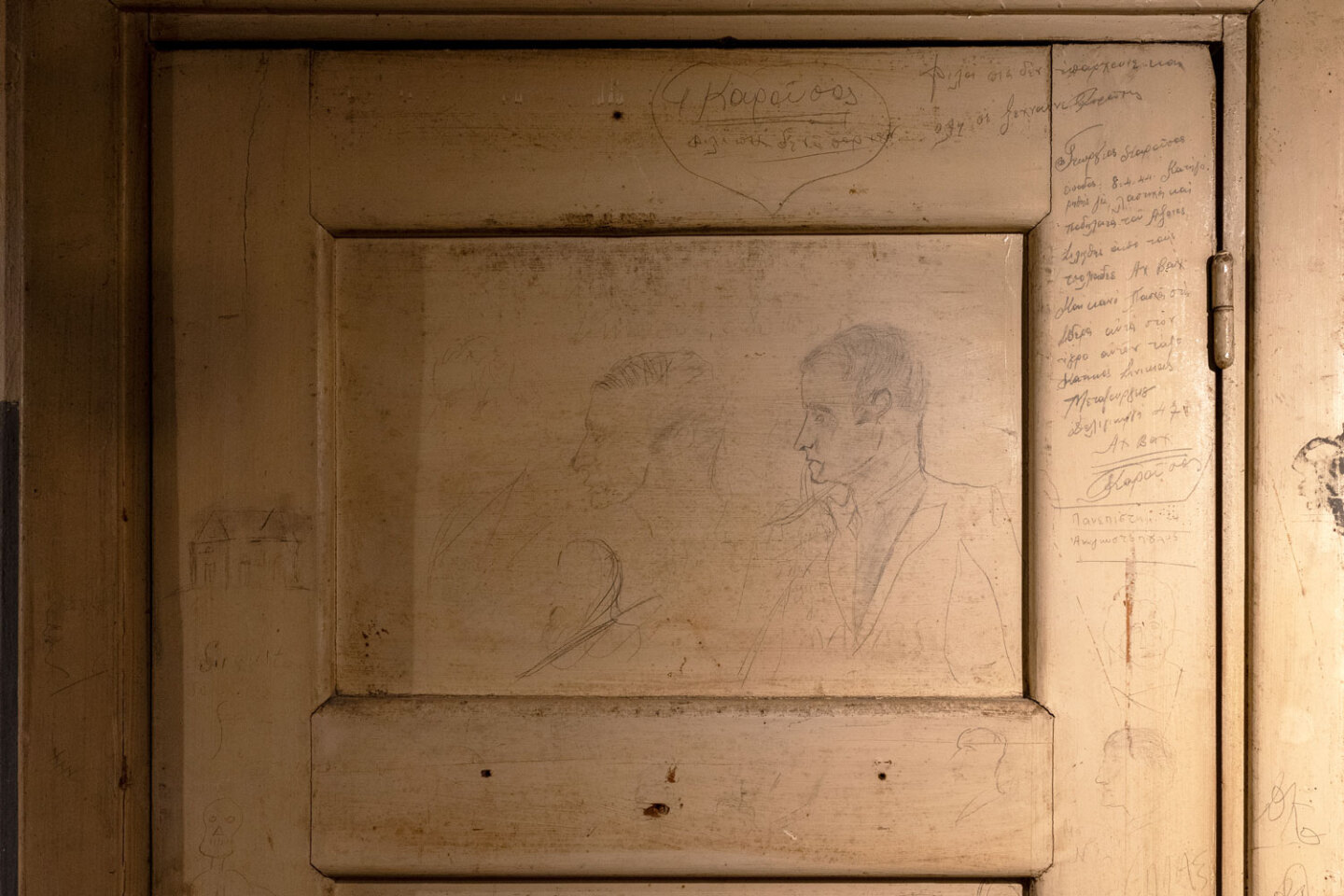 Κοραή 4 | Χώρος Ιστορικής Μνήμης 1941–1944