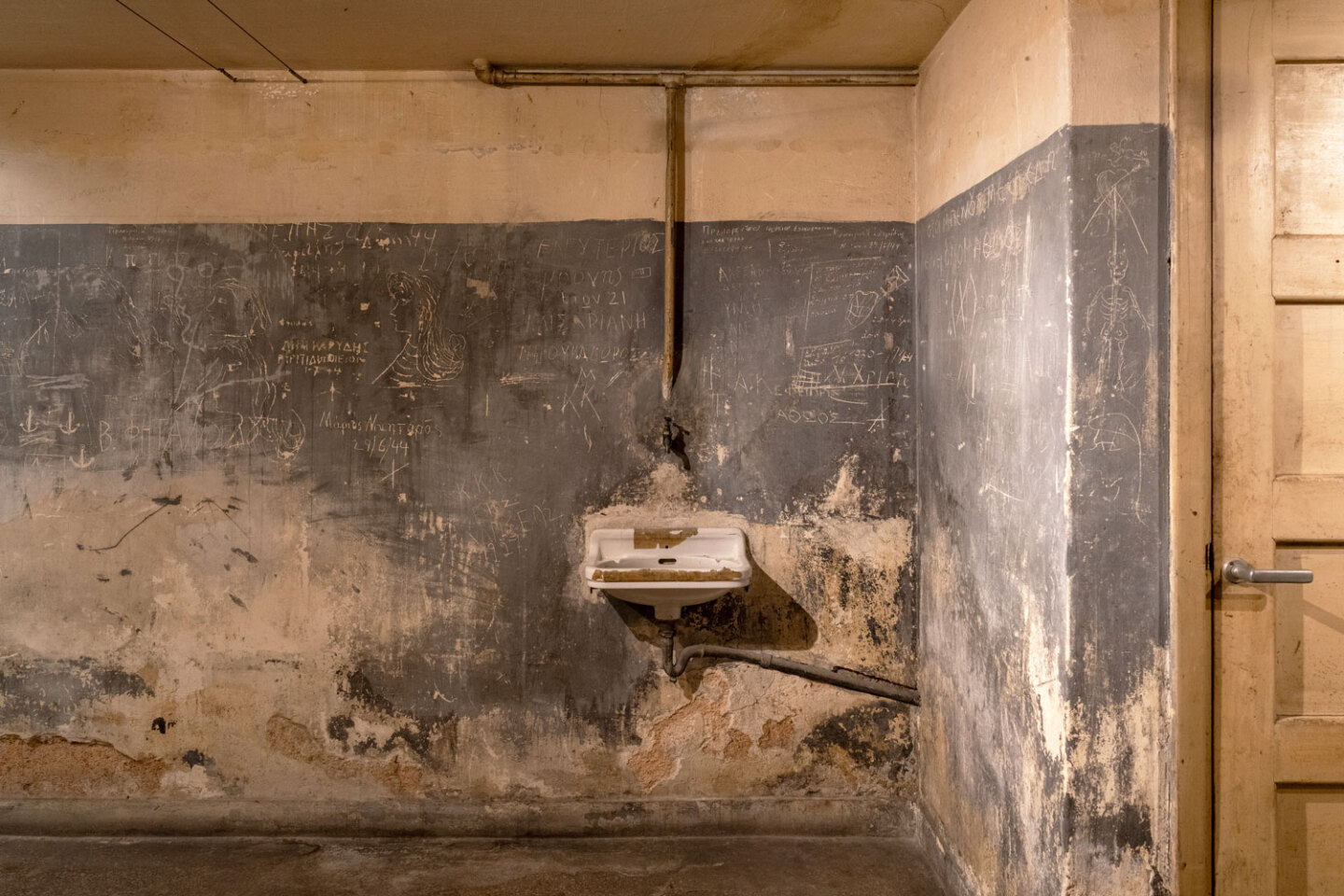 Κοραή 4 | Χώρος Ιστορικής Μνήμης 1941–1944