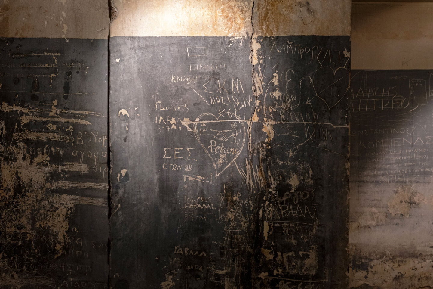 Κοραή 4 | Χώρος Ιστορικής Μνήμης 1941–1944