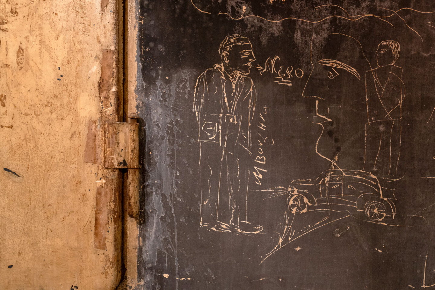 Κοραή 4 | Χώρος Ιστορικής Μνήμης 1941–1944