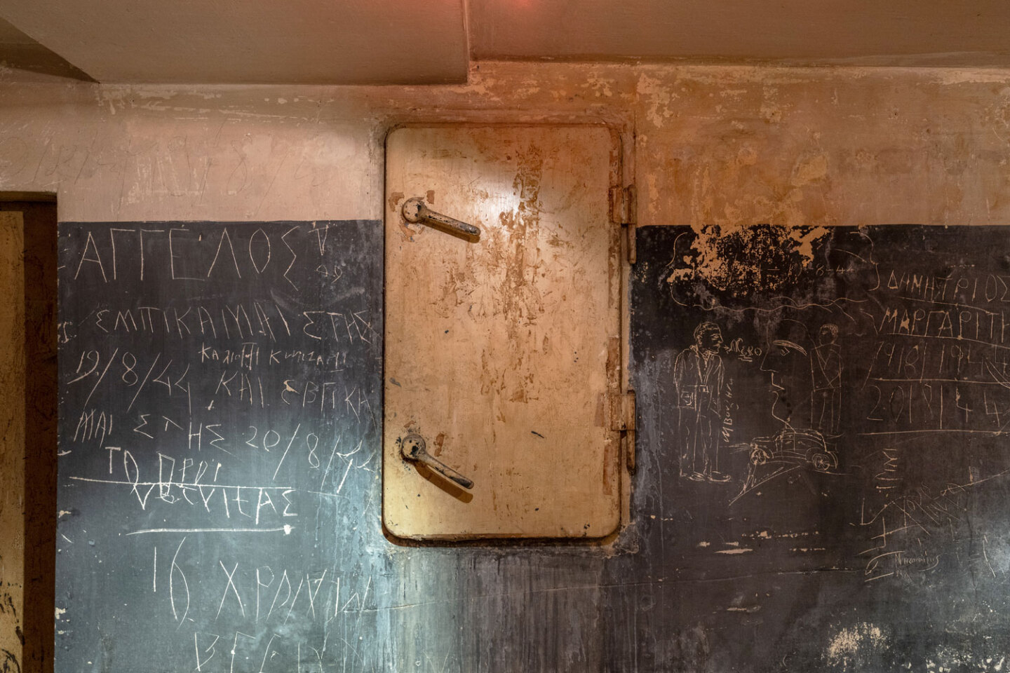 Κοραή 4 | Χώρος Ιστορικής Μνήμης 1941–1944