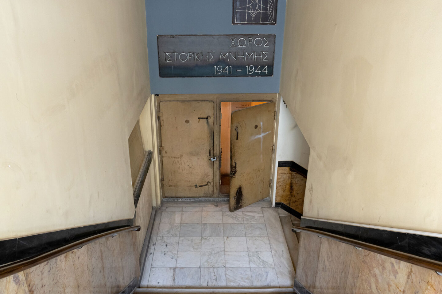 Κοραή 4 | Χώρος Ιστορικής Μνήμης 1941–1944