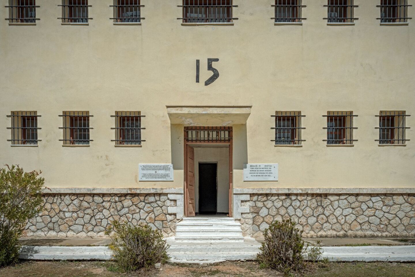 Μπλοκ 15 - Στρατόπεδο συγκέντρωσης Χαϊδαρίου