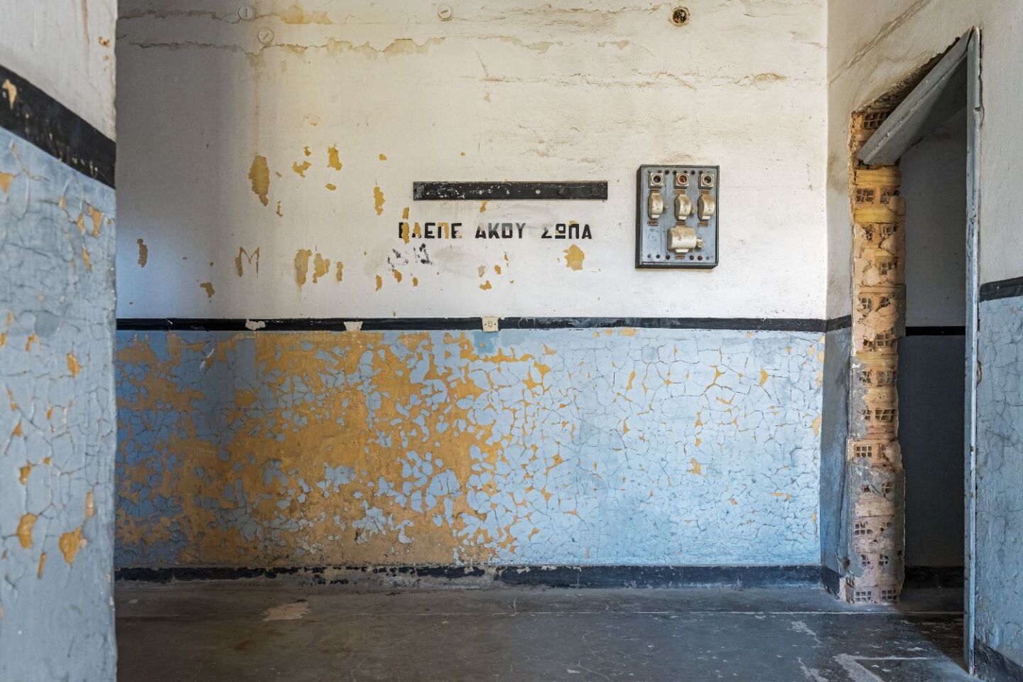 Μπλοκ 15 - Στρατόπεδο συγκέντρωσης Χαϊδαρίου