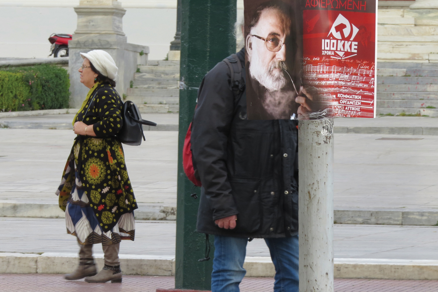 Η Αθήνα του Άνθιμου Ντάγκα