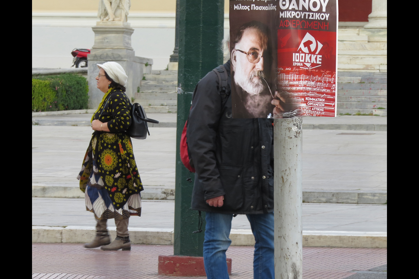 Η Αθήνα του Άνθιμου Ντάγκα