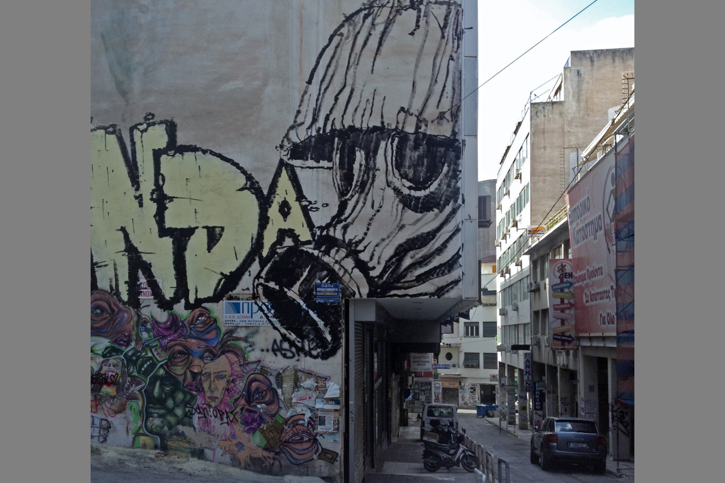 Η εικαστική φυσιογνωμία των Εξαρχείων
