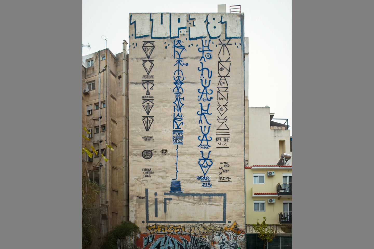 Η εικαστική φυσιογνωμία των Εξαρχείων
