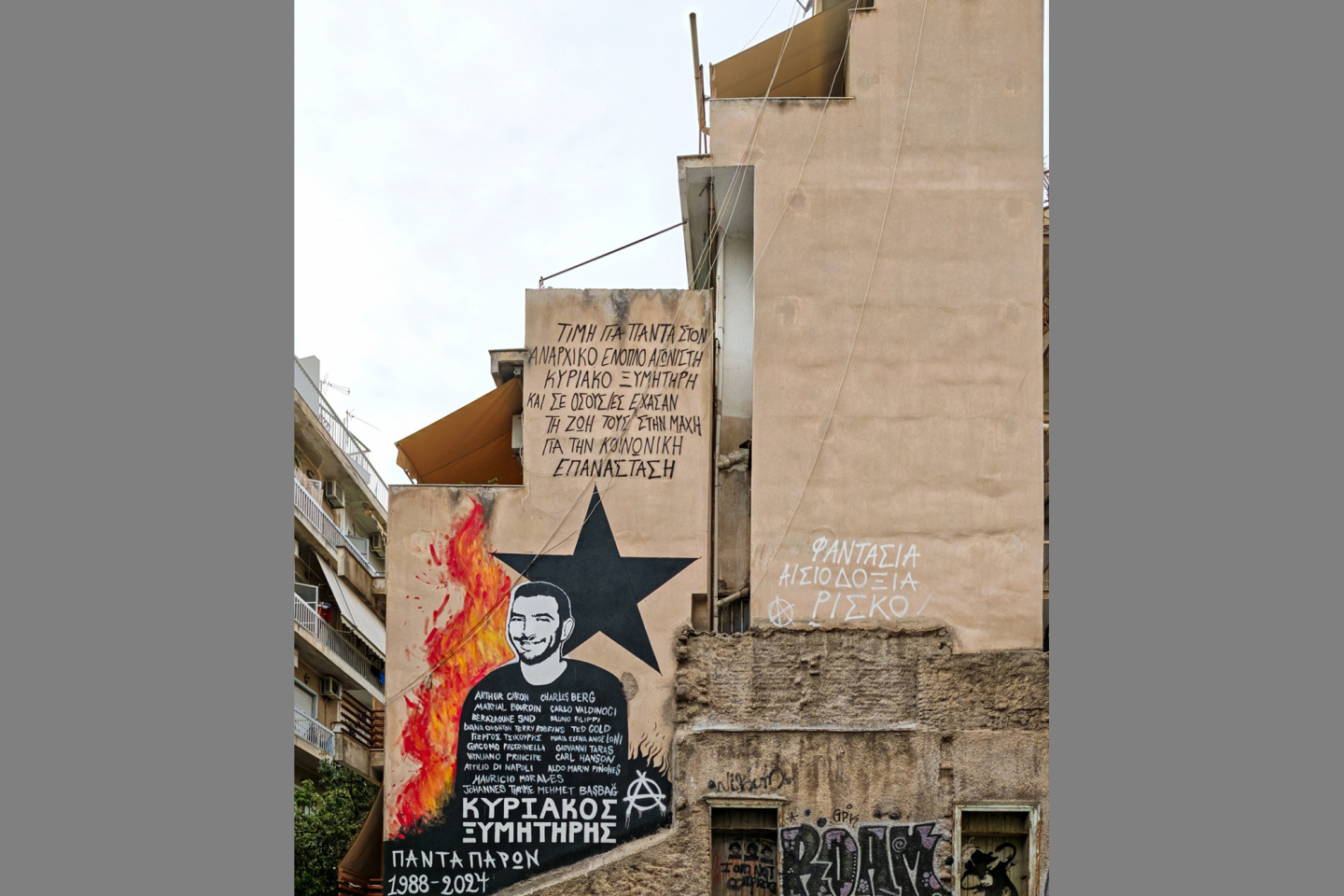 Η εικαστική φυσιογνωμία των Εξαρχείων