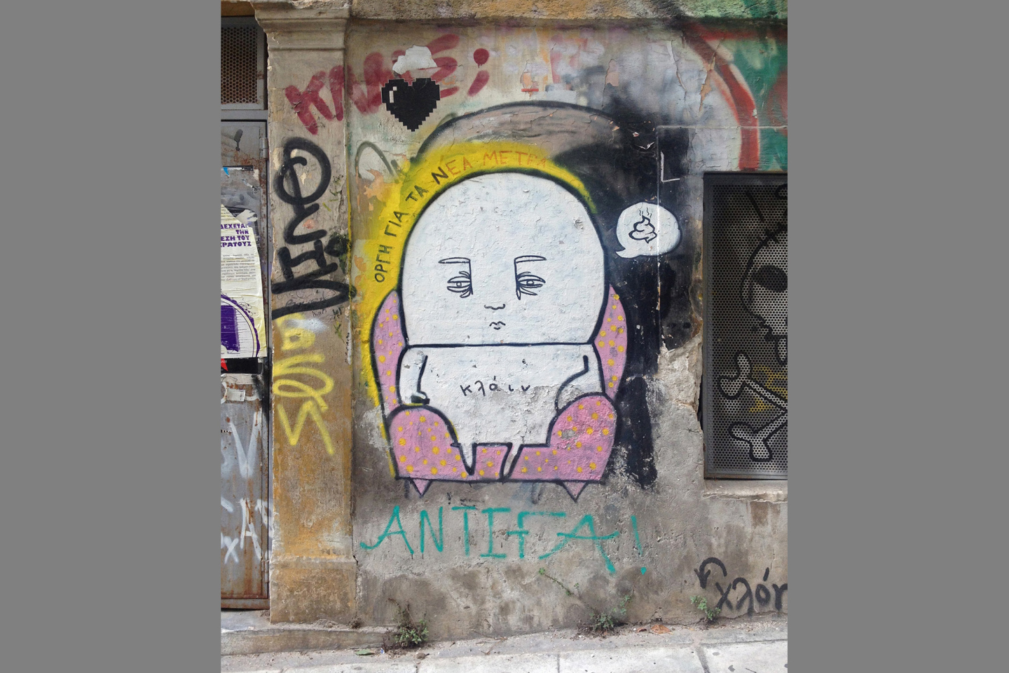 Η εικαστική φυσιογνωμία των Εξαρχείων