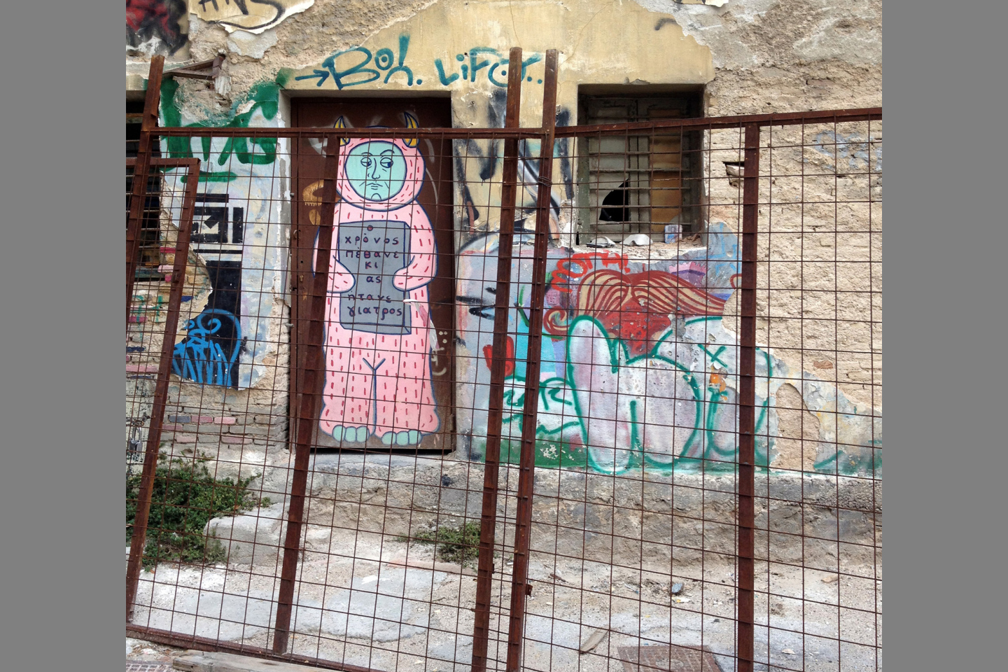 Η εικαστική φυσιογνωμία των Εξαρχείων