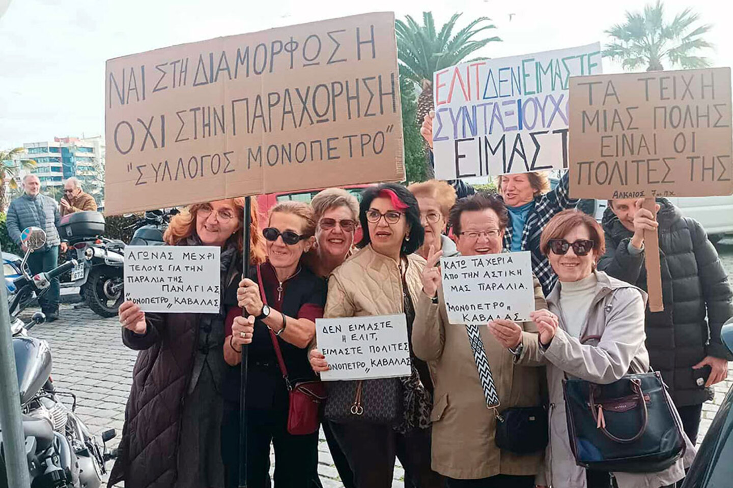 Παραλία Μονόπετρο | Καβάλα