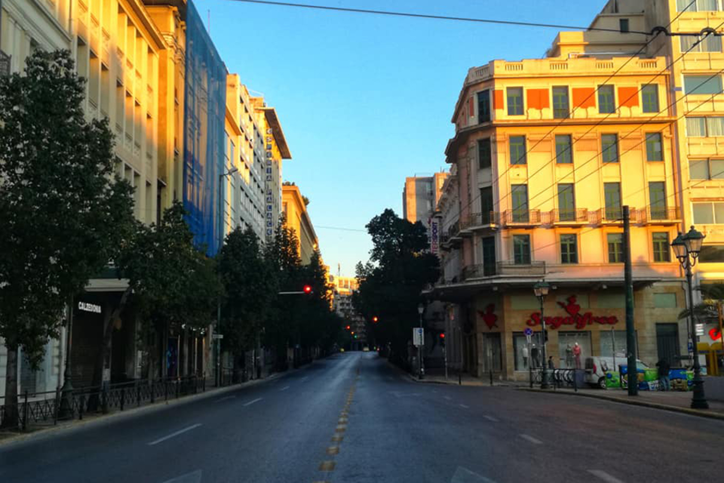 Οδός Σταδίου