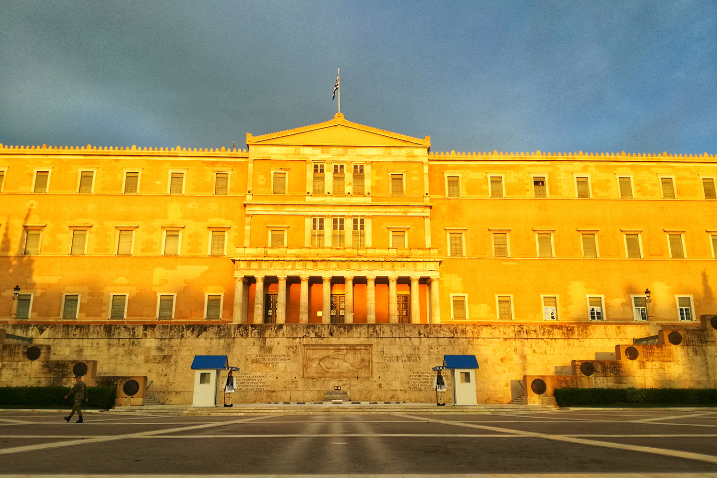 Το Ελληνικό Κοινοβούλιο