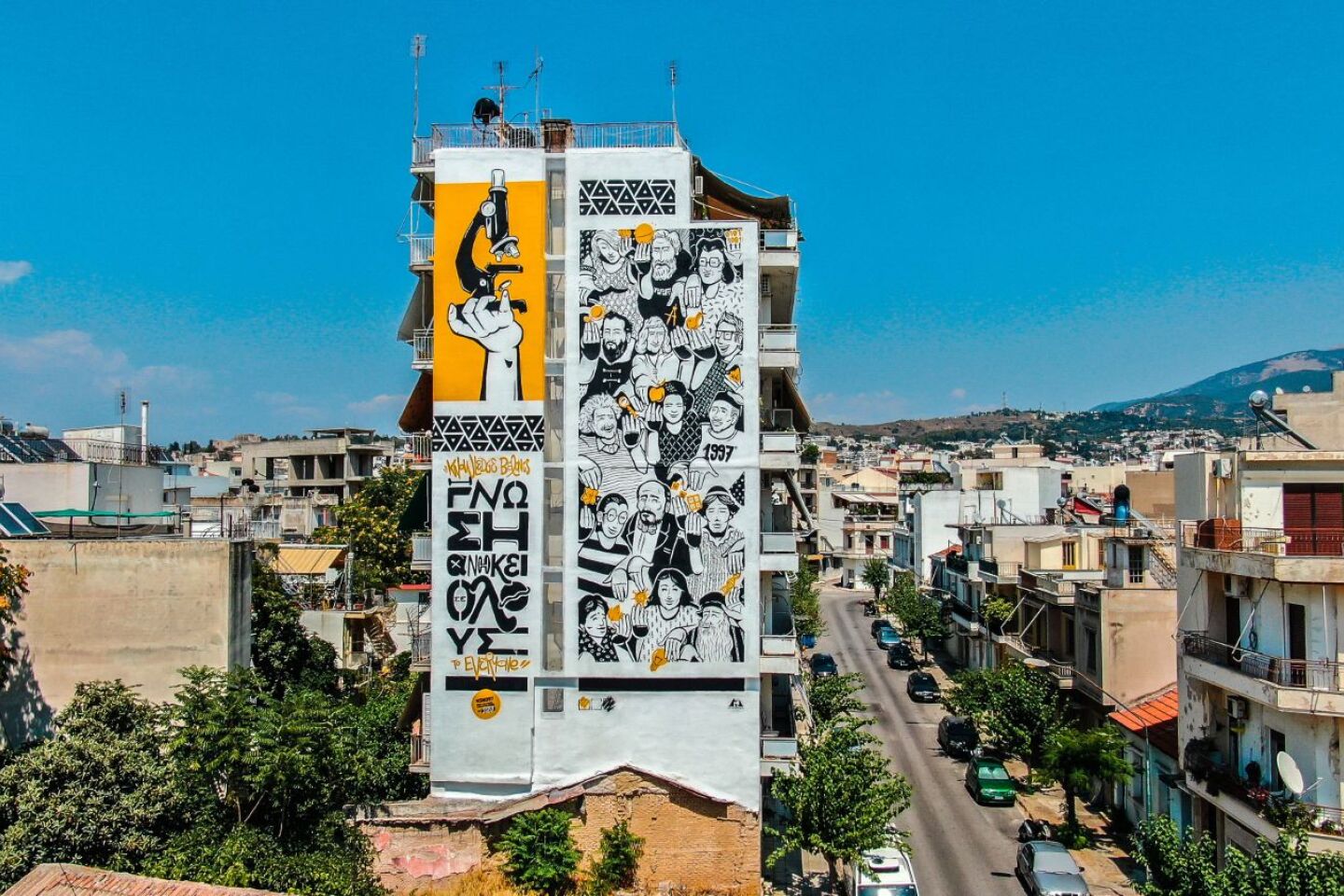 ArtWalk 5: Δείτε το mural που δημιούργησαν οι NSN997 στην Πάτρα