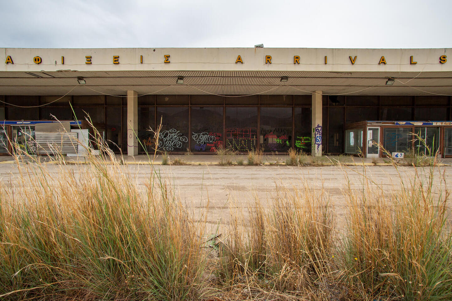 Αεροδρόμιο