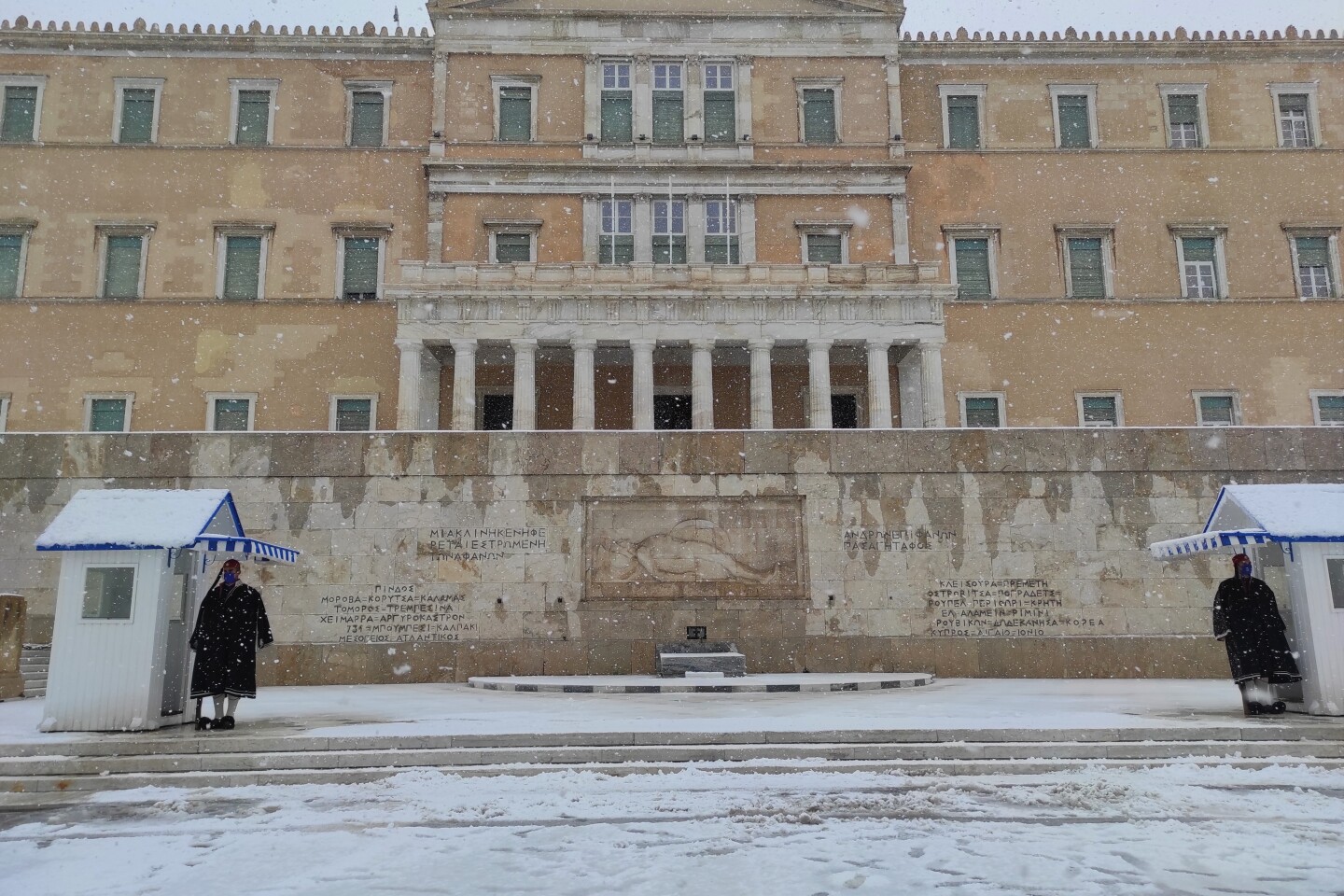 Βουλή των Ελλήνων. 