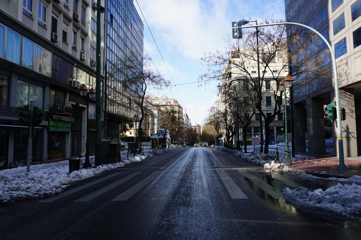 Οδός Ακαδημίας. 