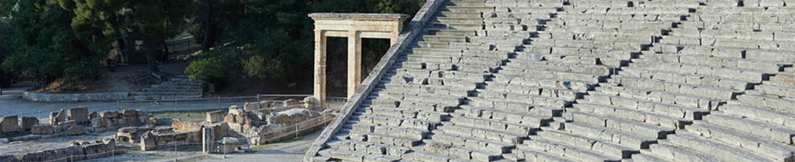 Αρχαίο Θέατρο Επιδαύρου