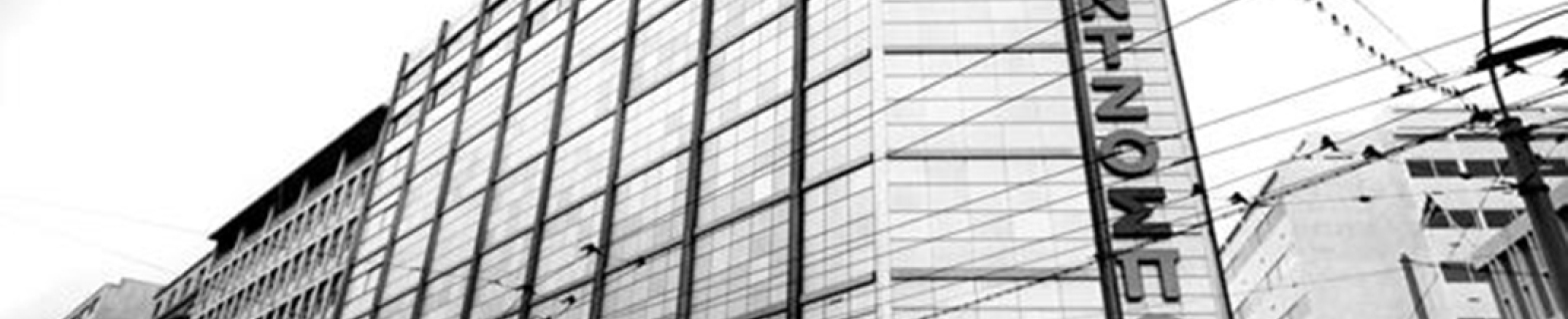 Κατράντζος Σπορ: Η ιστορία ενός μεγάλου πολυκαταστήματος με άδοξο τέλος