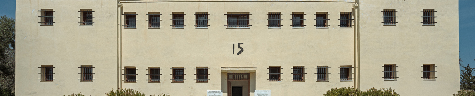 Μπλοκ 15 - Στρατόπεδο συγκέντρωσης Χαϊδαρίου