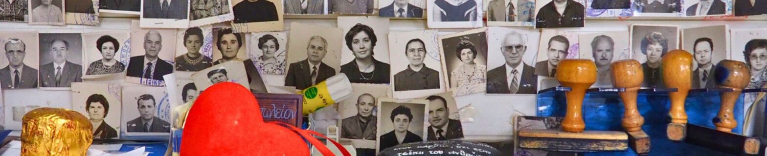 Worry less / think positive: Φωτογραφίζοντας την καθημερινότητα μιας δημόσιας υπηρεσίας