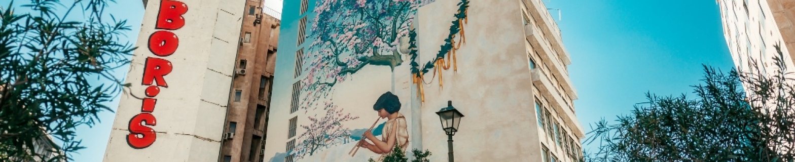 Mural