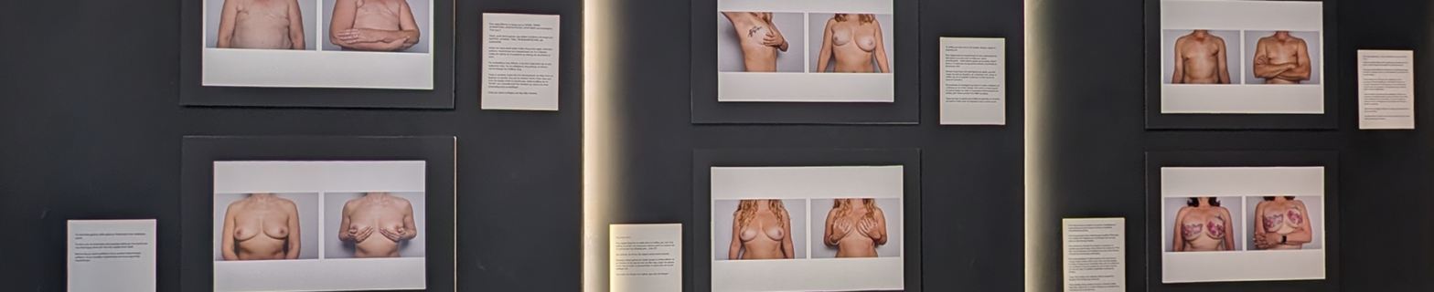 Σύλβια Κουβέλη: «Θέλω οι εκθέσεις του boobs να γίνουν αφορμή για να ανοίξει μια δύσκολη συζήτηση»