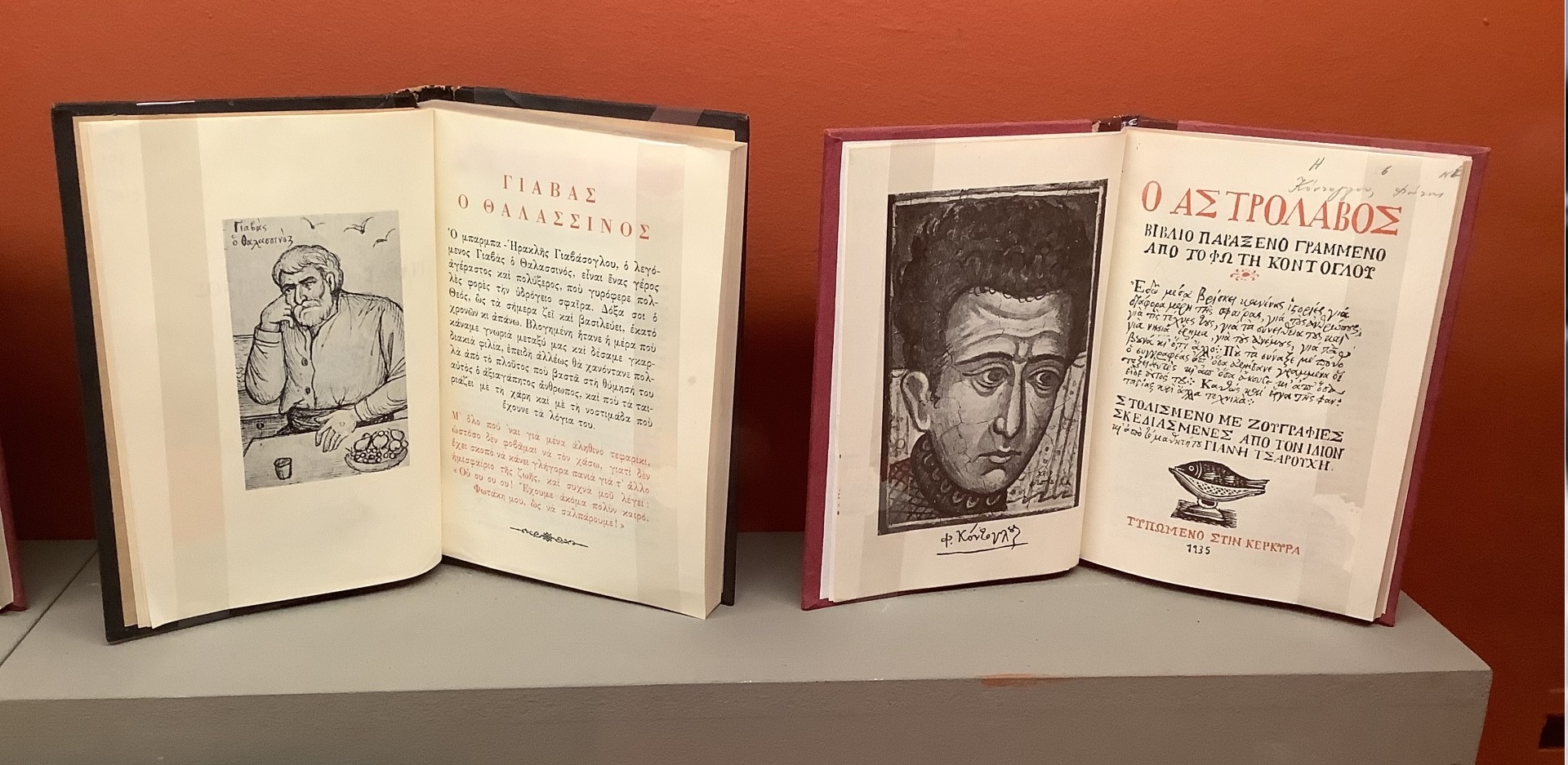 Η χώρα της καρδιάς μου: Ο Φώτης Κοντόγλου στο Άγιον Όρος, στην Αγιορειτική Εστία