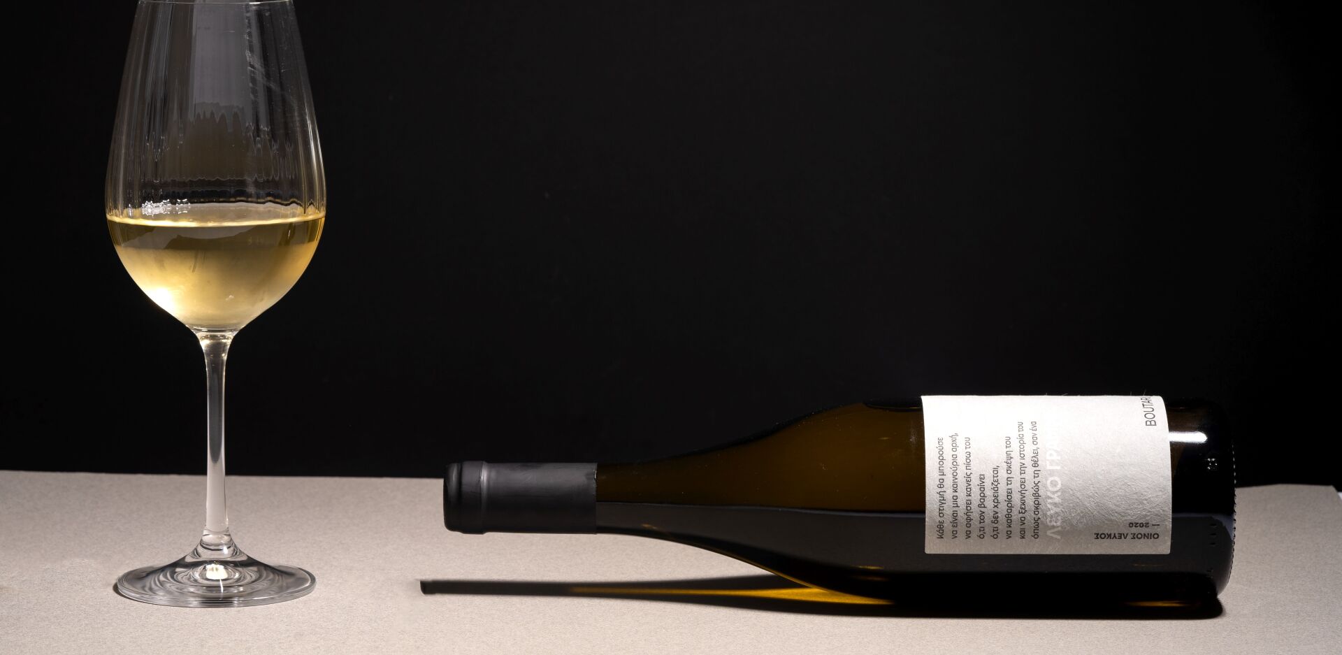 Λευκό γράμμα - BOUTARI