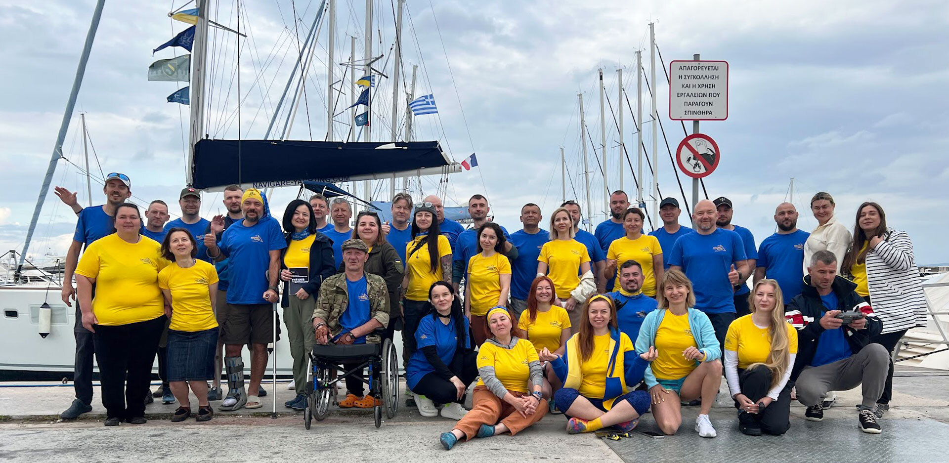 Τιτάνες κάτω από τα πανιά