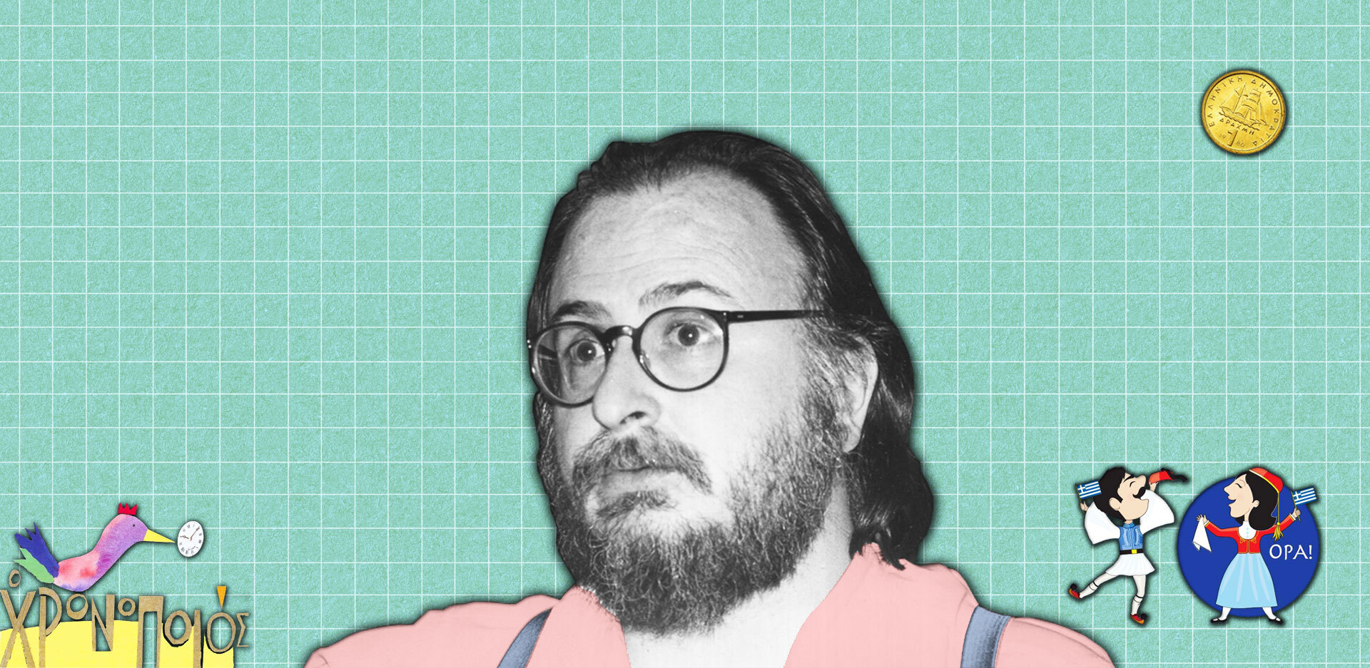 Διονύσης Σαββόπουλος