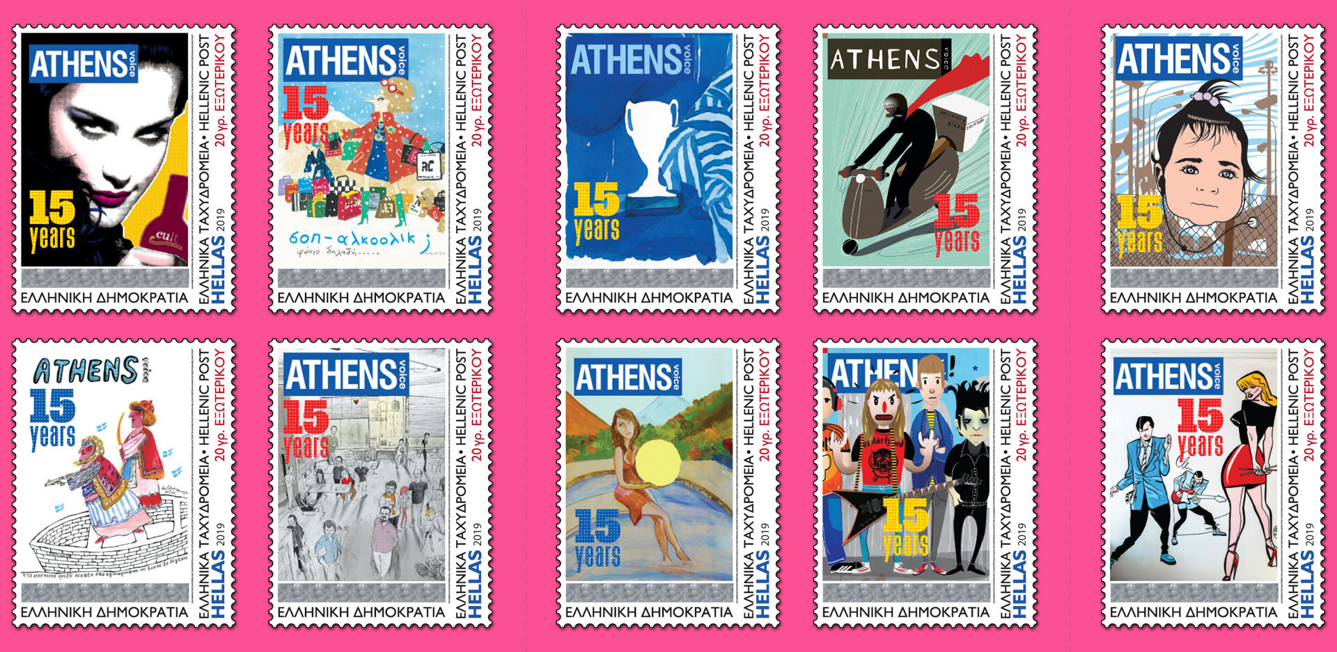 Το 2019, όταν η ATHENS VOICE έκλεινε τα 15 της χρόνια, για πρώτη φορά στην ιστορία του ελληνικού Τύπου, τυπώθηκαν από τα Ελληνικά Ταχυδρομεία γραμματόσημα με τα εξώφυλλα της AΤHENS VOICE | Οι καλλιτέχνες των οποίων τα έργα επελέγησαν ήταν οι: Διαμαντής Αϊδίνης, Sotos Anagnos, Κωνσταντίνος Βήτα, Κωνσταντίνος Κακανιάς, Γιάννης Κουρούδης, Αντώνης Κυριακούλης, Βαγγέλης Περρής, Φώτης Πεχλιβανίδης, Μανώλης Χάρος και Αλέξανδρος Ψυχούλης