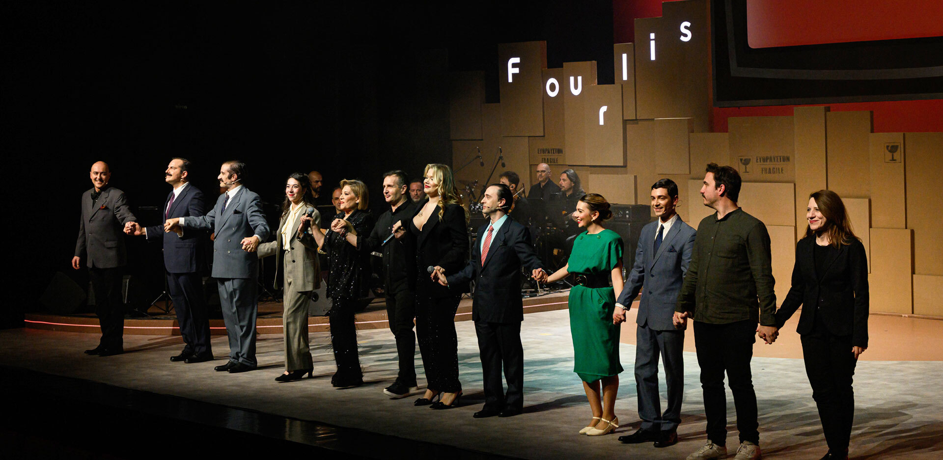 Από αριστερά: Ο Θανάσης Αλευράς, ο Αλέξανδρος Σιάτρας, ο Ουσίκ Χανικιάν, η Αιμιλία Γιαννούκαρη, η Γιώτα Νέγκα, ο Δημήτρης Μπάσης, η Νίνα Μαζάνη, ο Ερρίκος Μηλιάρης, η Μαργαρίτα Στραβουδάκη, ο Ιάσονας Βροχίδης, ο Γιώργος Κουτλής, η Αλεξία Θεοδωράκη