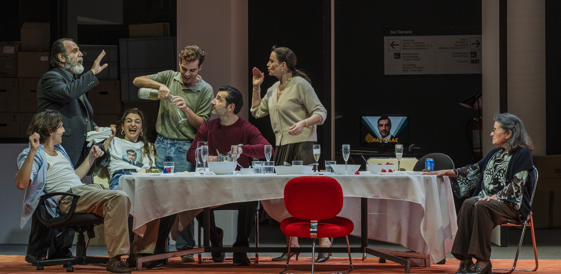 Οιδίποδας, Στέγη Ιδρύματος Ωνάση