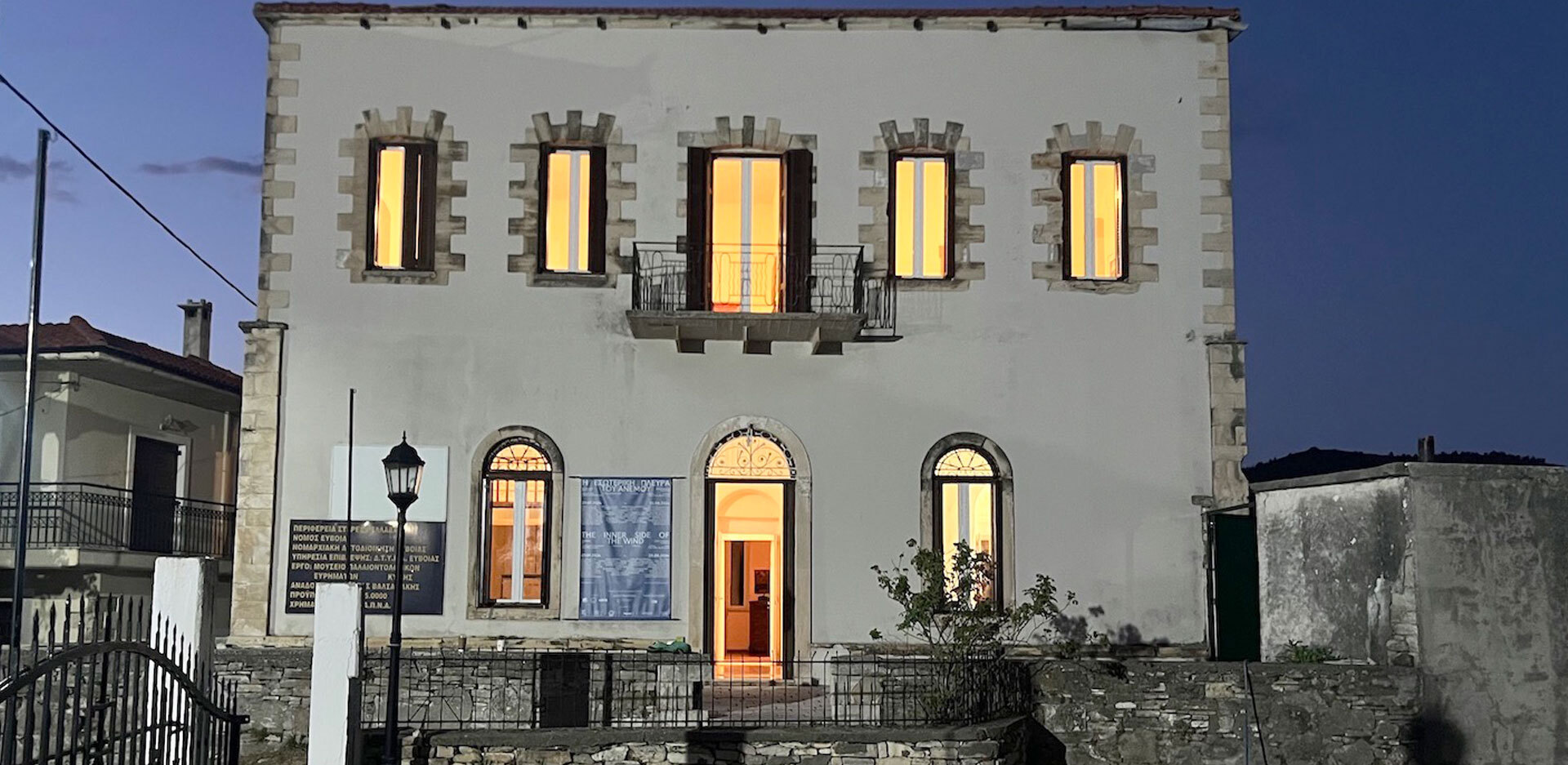 Το Αρχοντικό Χρυσανθόπουλου, Πύργος Κύμης