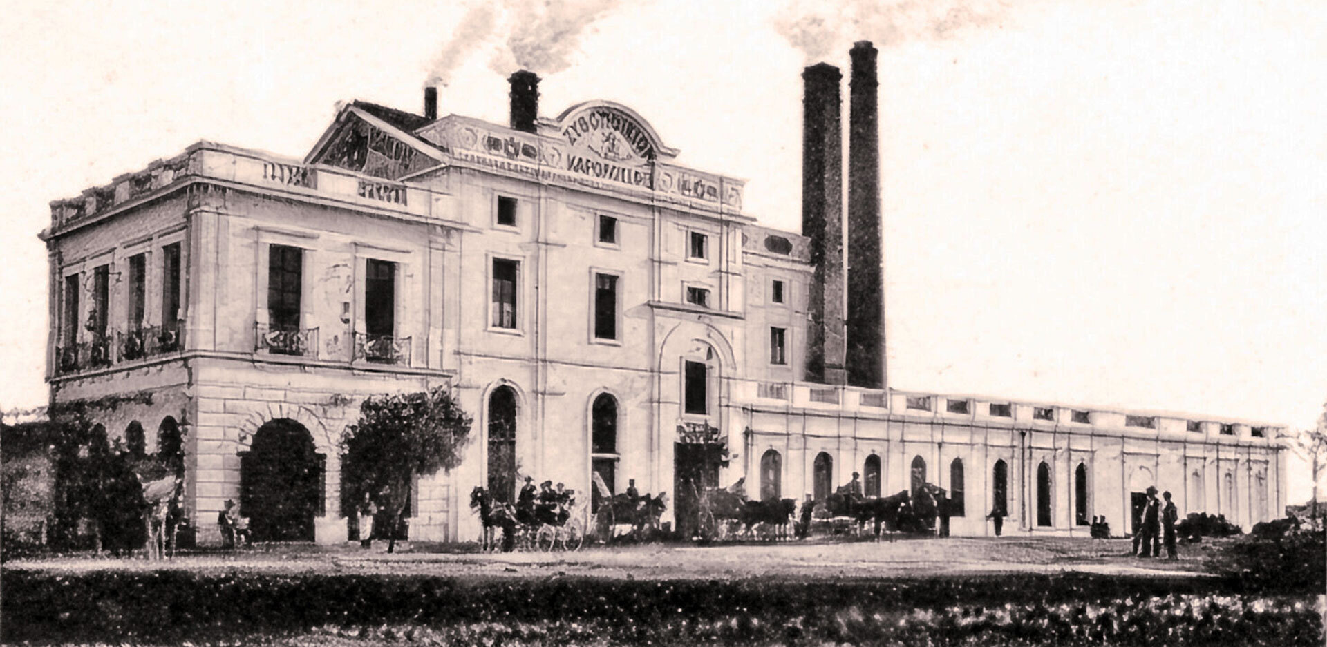 Ζυθοποιείο «Κάρολος Φιξ»