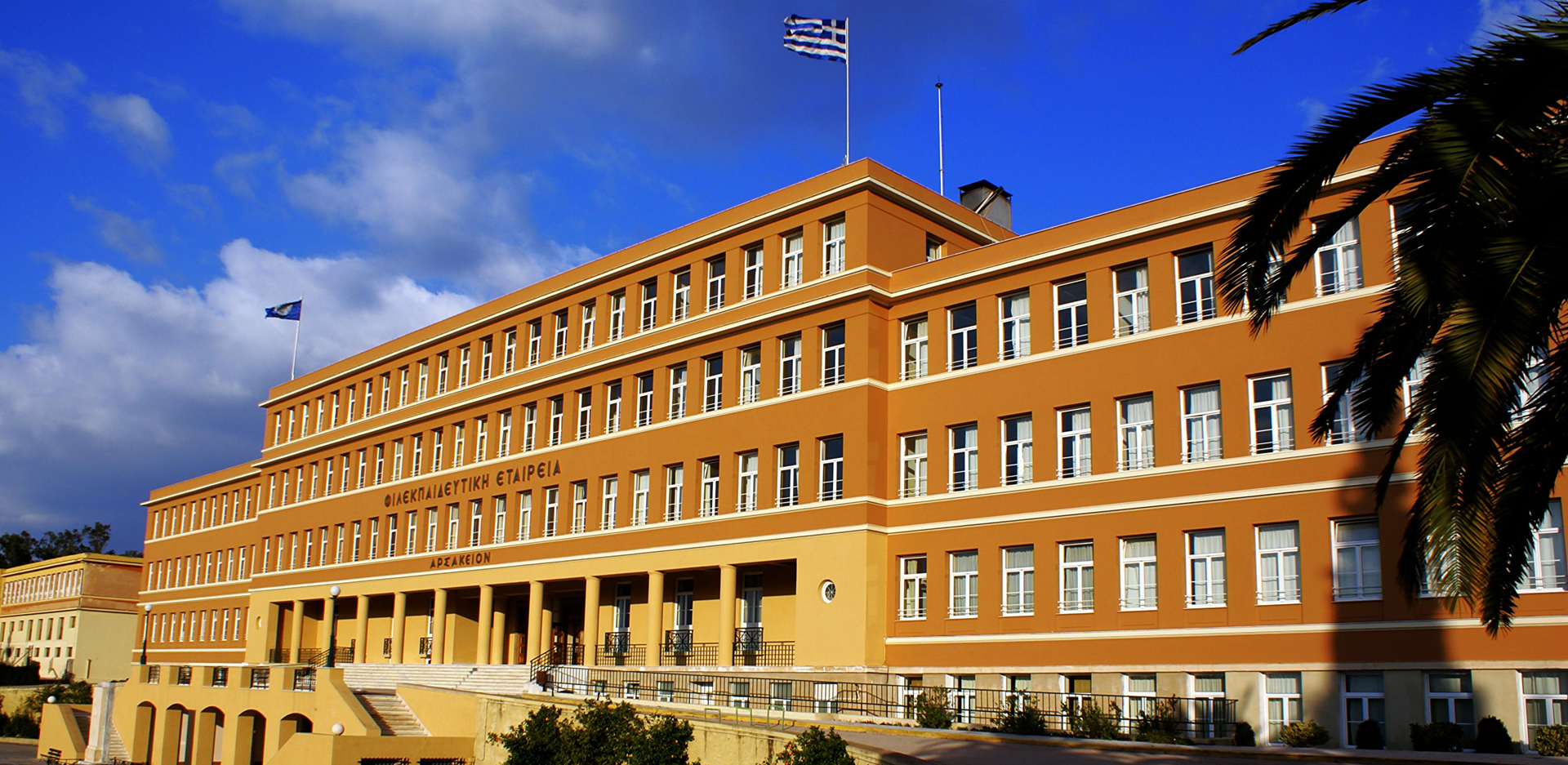 Αρσάκεια-Τοσίτσεια Σχολεία | Φιλεκπαιδευτική Εταιρεία
