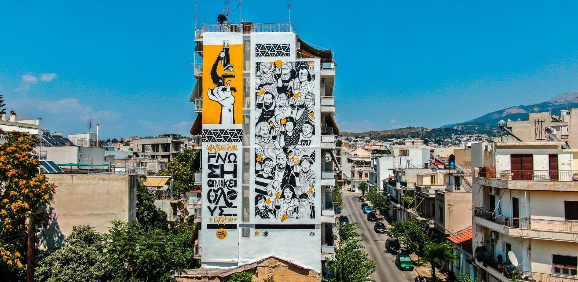 ArtWalk 5: Δείτε το mural που δημιούργησαν οι NSN997 στην Πάτρα