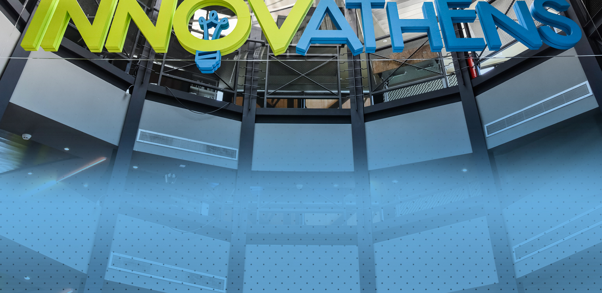Το κτίριο του INNOVATHENS στην Τεχνόπολη του Δήμου Αθηναίων