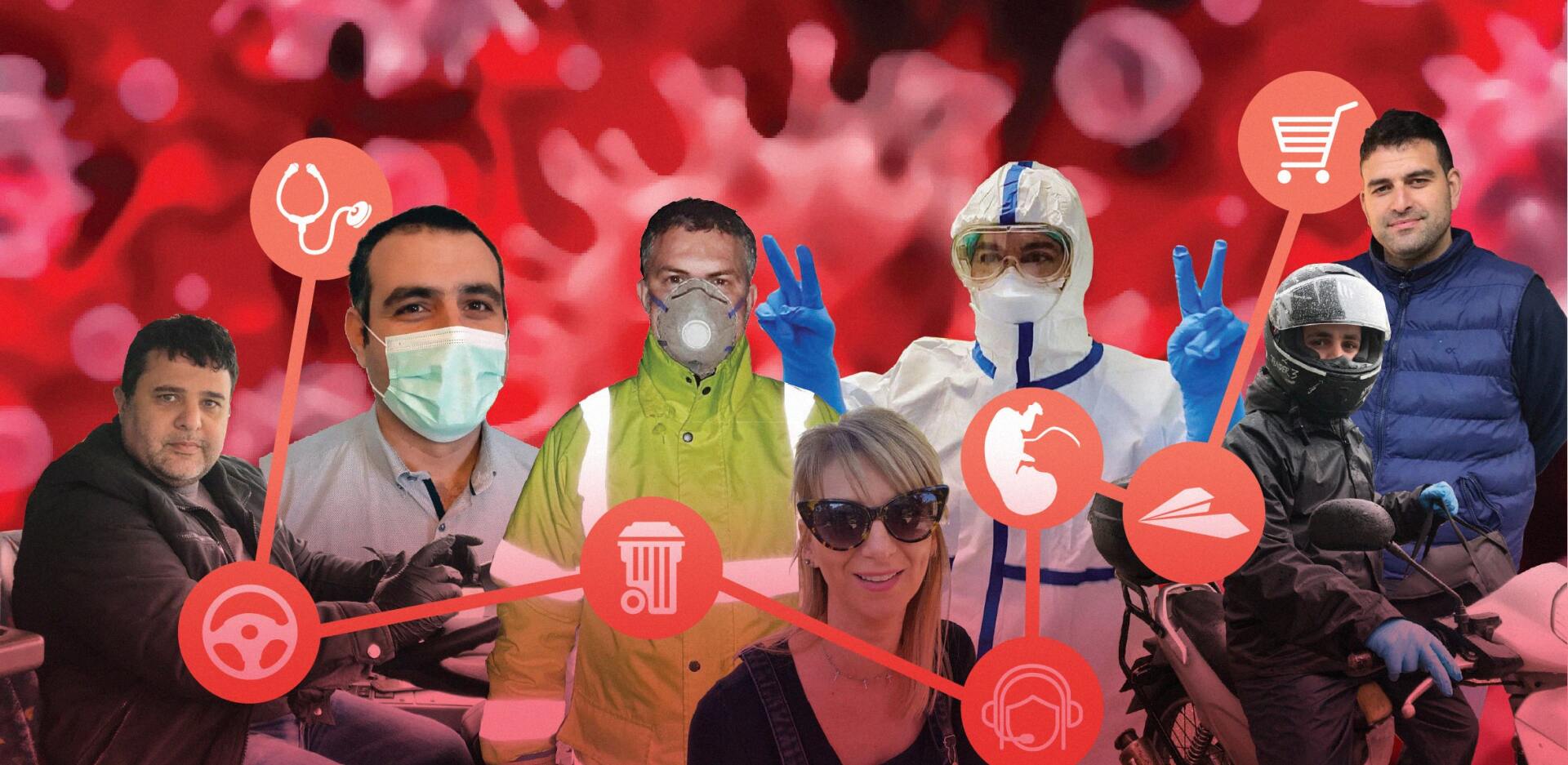 Εργαζόμενοι που δουλεύουν εν μέσω πανδημίας κορωνοϊού