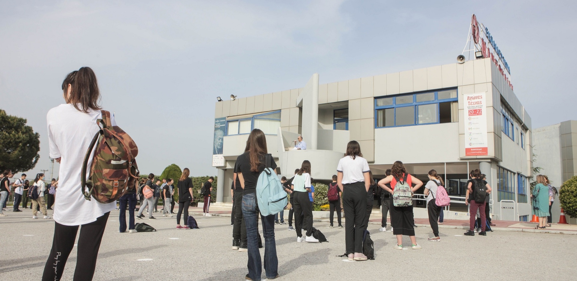 Επιστροφή των μαθητών στα σχολεία μετά το lockdown