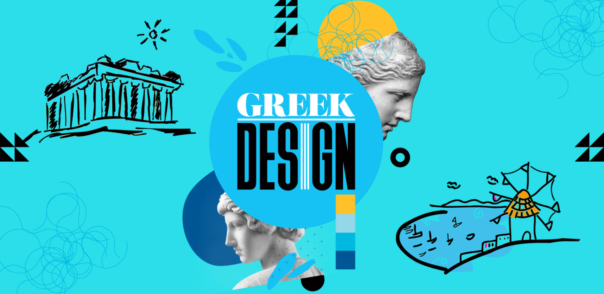 Αφιέρωμα Greek Design