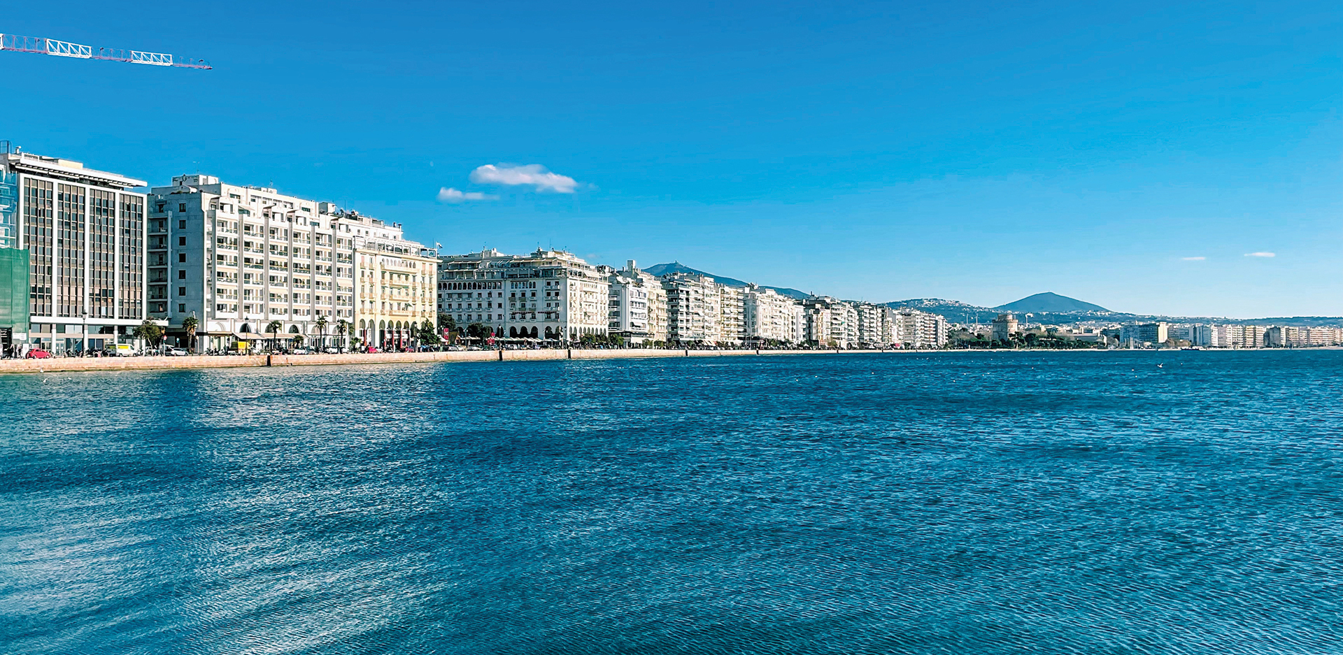 Θεσσαλονίκη